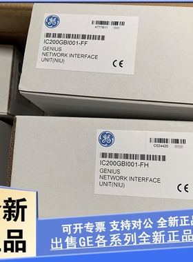 议价IC695PNC001 GE FANUC/发那科 Profinet控制器模块 IC695PNC0