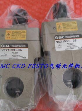 议价SMC调压阀VEX1533-06-B VEX1533-06-GN VEX1533-06