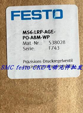 议价FESTO 调压阀 MS6-SV-1/2-D-10V24P-2M12-SOAD1-WP 548713