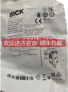 询价SICKGL6G-N4212西克光电开关1060809