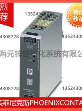 议价菲尼克斯开关电源 - ESSENTIAL-PS/1AC/24DC/120W/EE - 29105