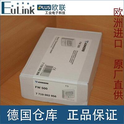 议价 Junkers 7719002956 FW 500 heating controller FW500
