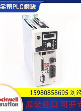 议价 2097-V31PR2-LM 2097-V33PR1-LM