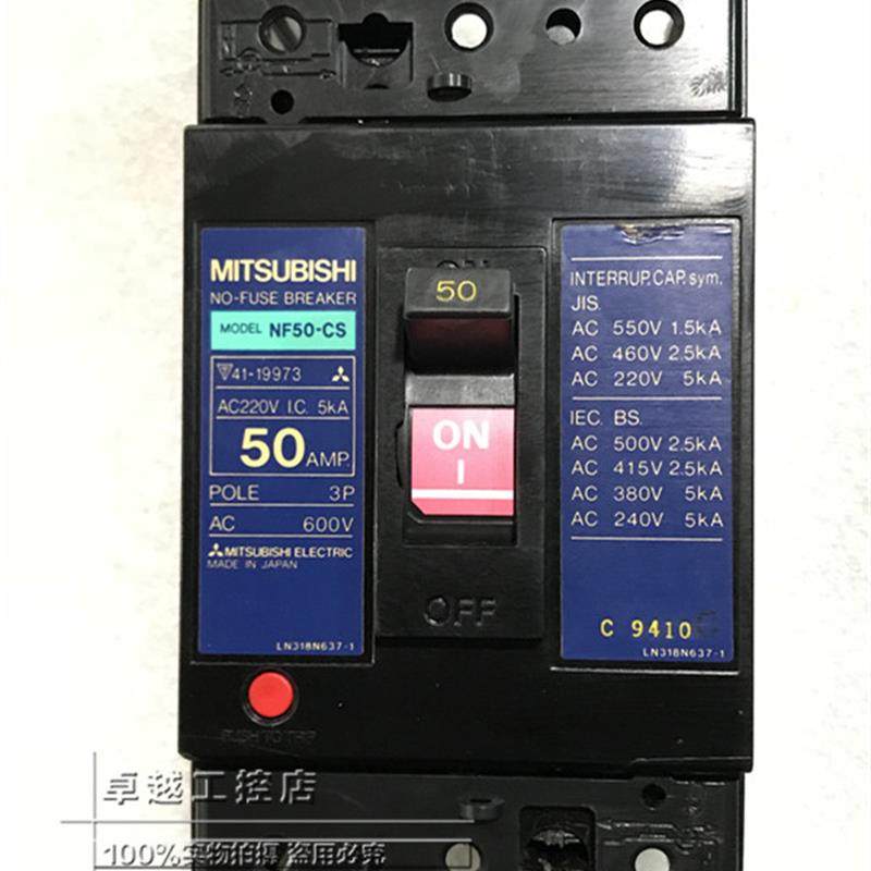 议价NF50-CS  3P 40A  50A 断路器 NF50-CS,3C数码配件,其它配件,淘宝优惠券,粉丝福利购,淘宝优惠卷