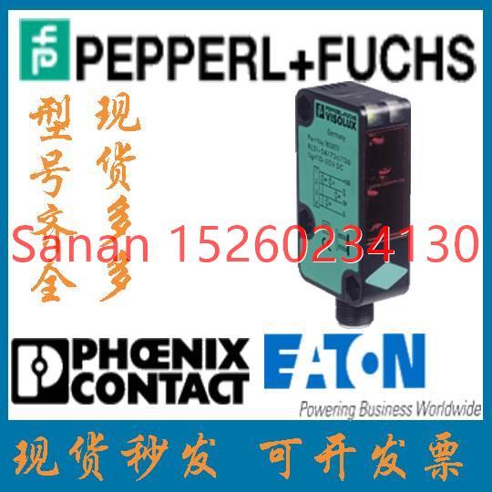 议价倍加福 反射型传器 RL31-54/25/73c/136