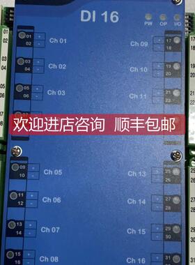 询价HYUNDAI 模块 DI16 SP04-DI091116