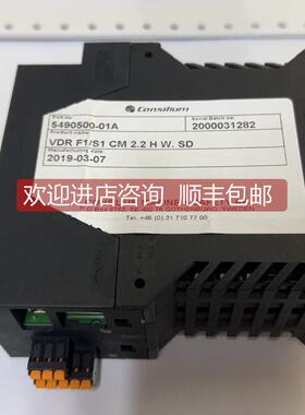 询价Consilium VDR F1/S1 CM2.2HW.SD 5490500-01A 模块