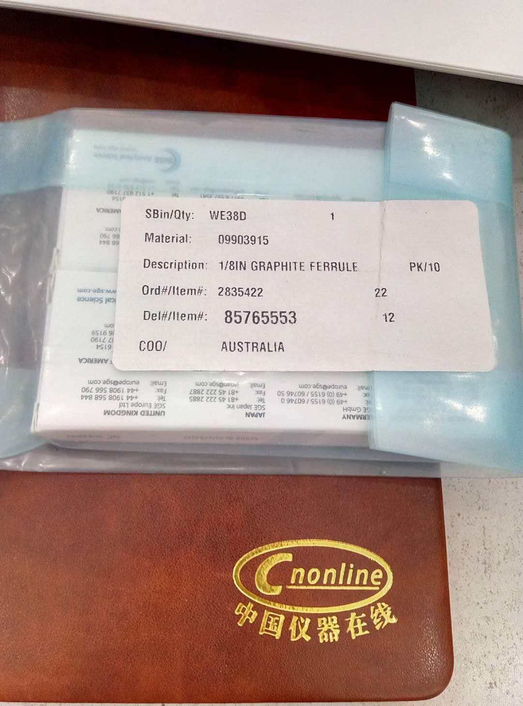 议价填充柱石墨垫圈 09903915长沙在线 Cnonline 硒昂氖PE,3C数码配件,其它配件,淘宝优惠券,粉丝福利购,淘宝优惠卷