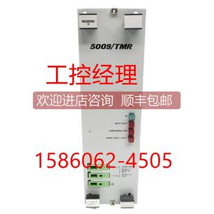 询价5501 466伍德沃德多继电器