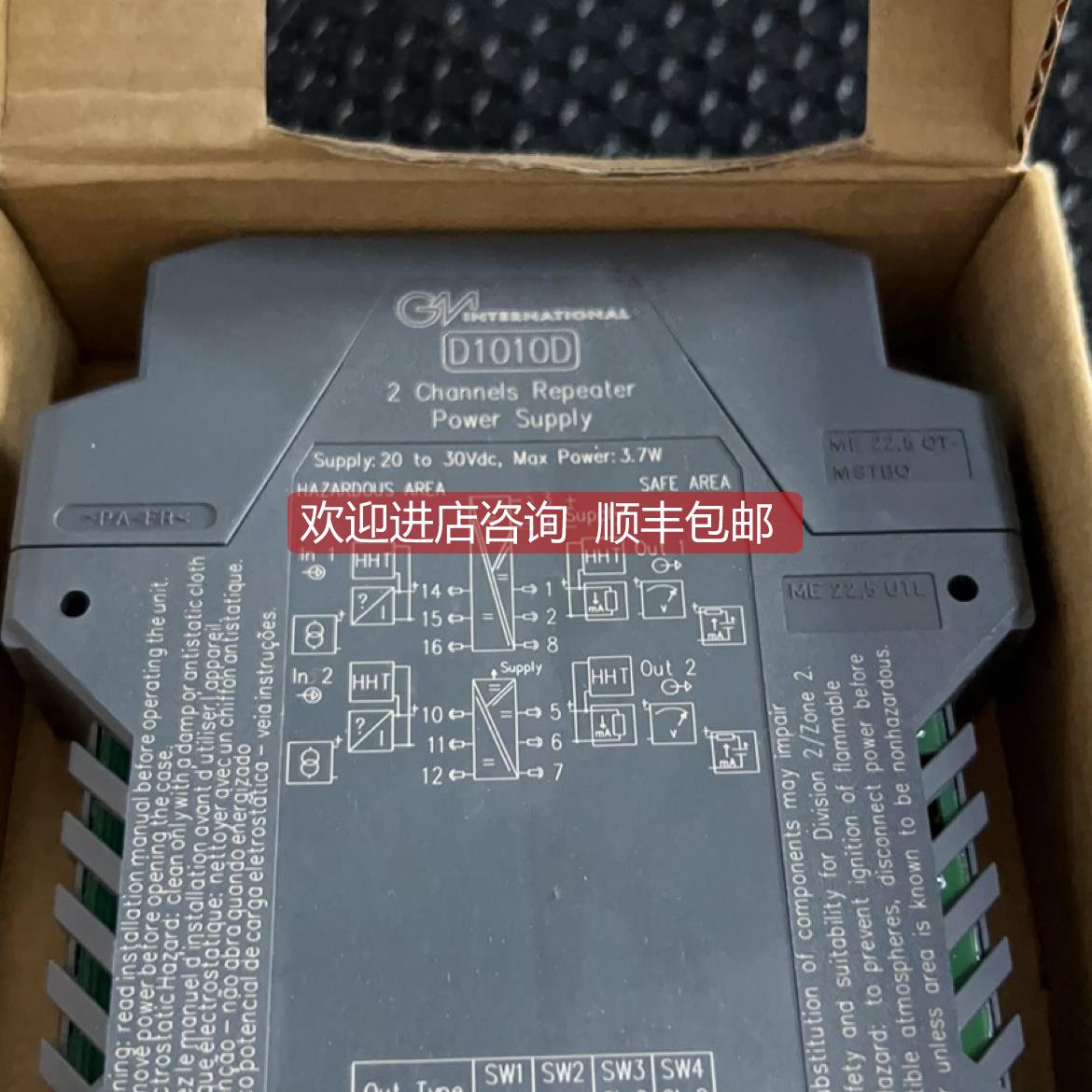 询价GM D1010D 电源模块