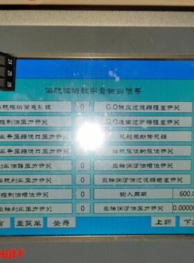 议价倍福屏 CP6607-0001-0000