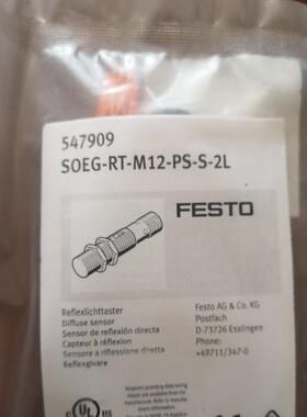 议价FESTO 光电传器 SOEG-RT-M12-PS-S-2L 547909