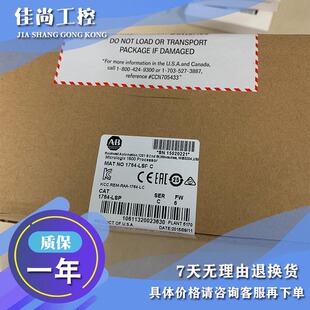 议价1764-RTC，1764RTC MicroLogix 1500实时时钟模块（RTC模块