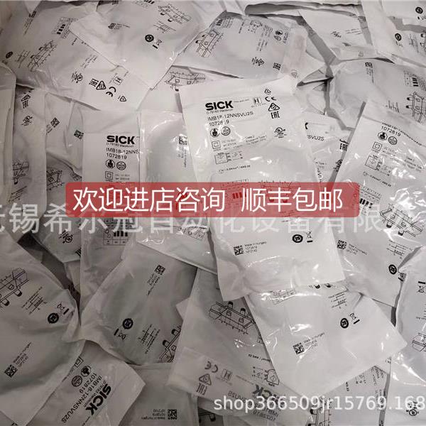 询价劳易测LEUE激光测距Z传750113670器510113670 AMS 30i 120 50