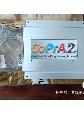 议价continental马头牌COPRA 2通信程序设计控制器