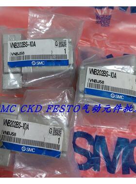 议价SMC气控阀VNA101A-8A VNB104A-10A VNB204A-15A特