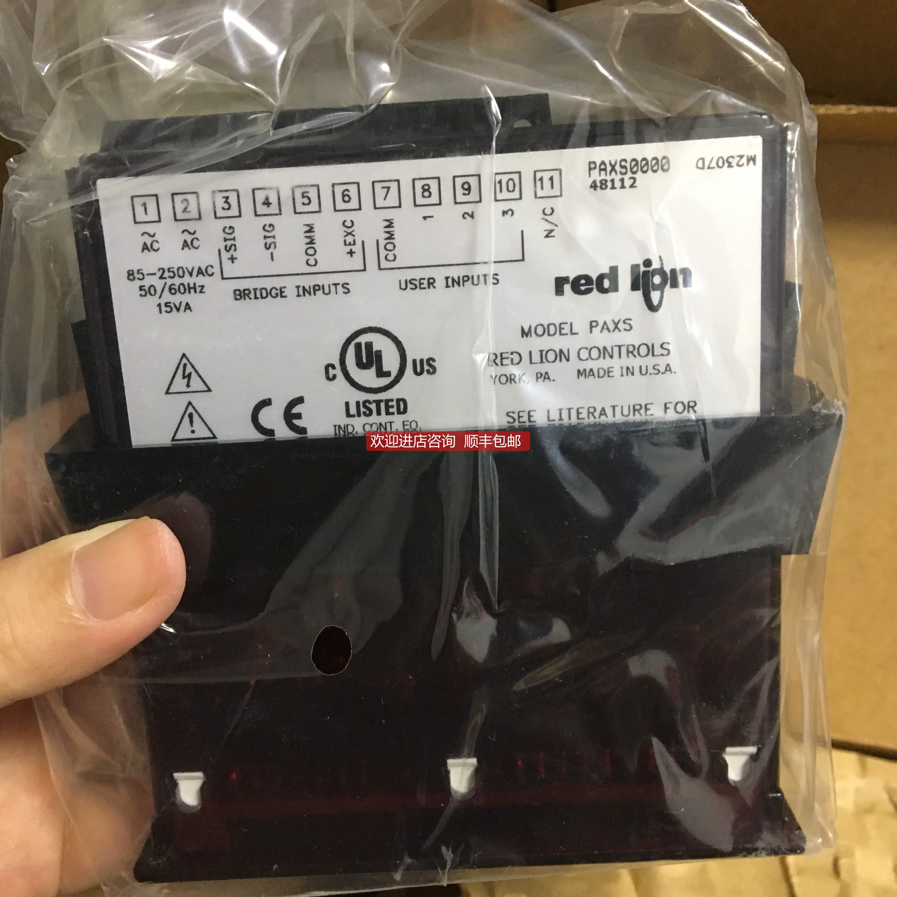 询价REDLION红狮ASTC0000 NA2-N20PN MP37TA00