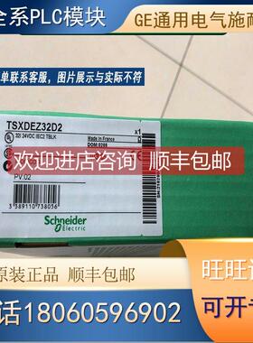 询价TSXDEY16D2 TSXDSY16T2 TSXPSY1610M TSXDSY16R5