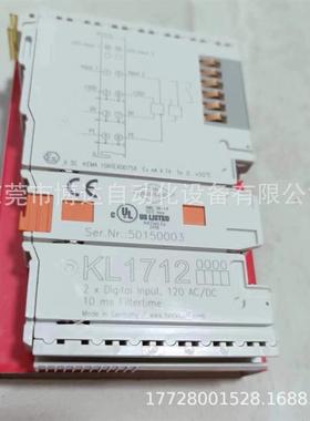 议价倍福BECKHOFF模块 KL1712