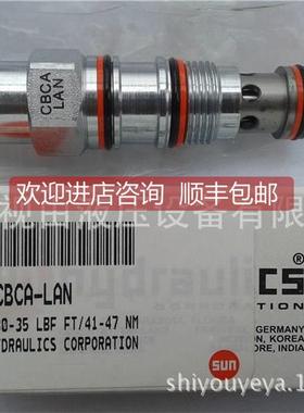 询价美太阳SU泄压阀 RPECLCN，-RPEC-国LNN，NRPEC太阳SUN-LQN