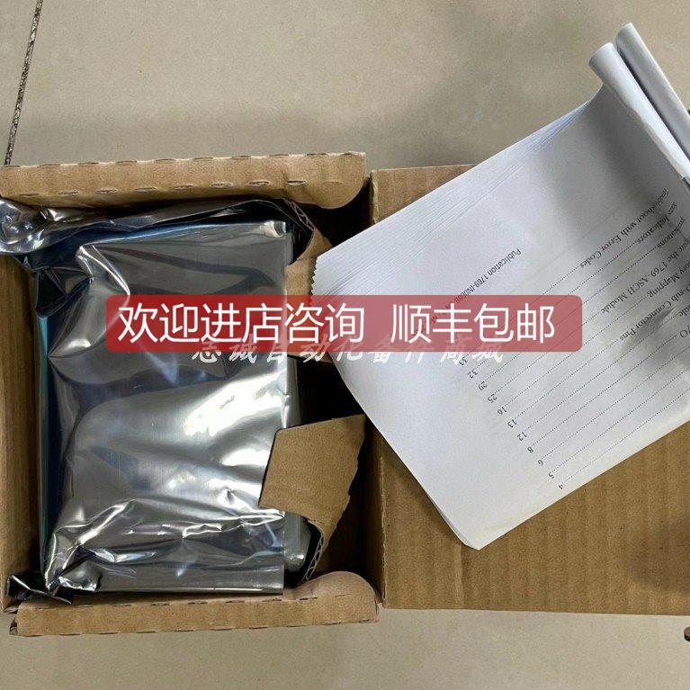 询价1769-ASCII AB  PLC 模块