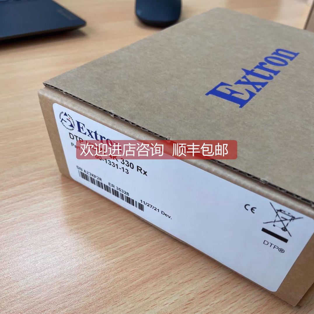 询价爱思创Extron，DTP HDMI 4K 330RX