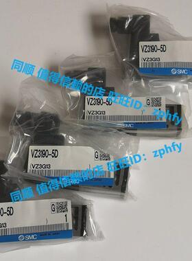 议价SMC 电磁阀 VZ3190-5D