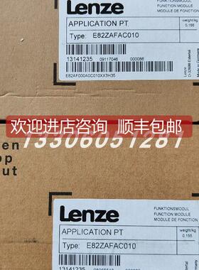 询价 伦茨E82ZBBXC 变频器用操控模块
