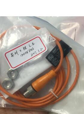 议价IFM IE5407