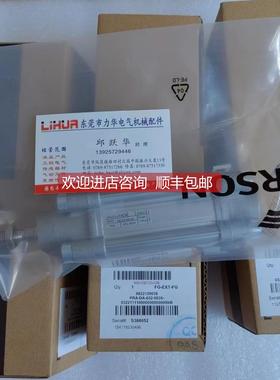 询价AVENTIC气缸0822391003 0822011001 0822034203 0822010511旭