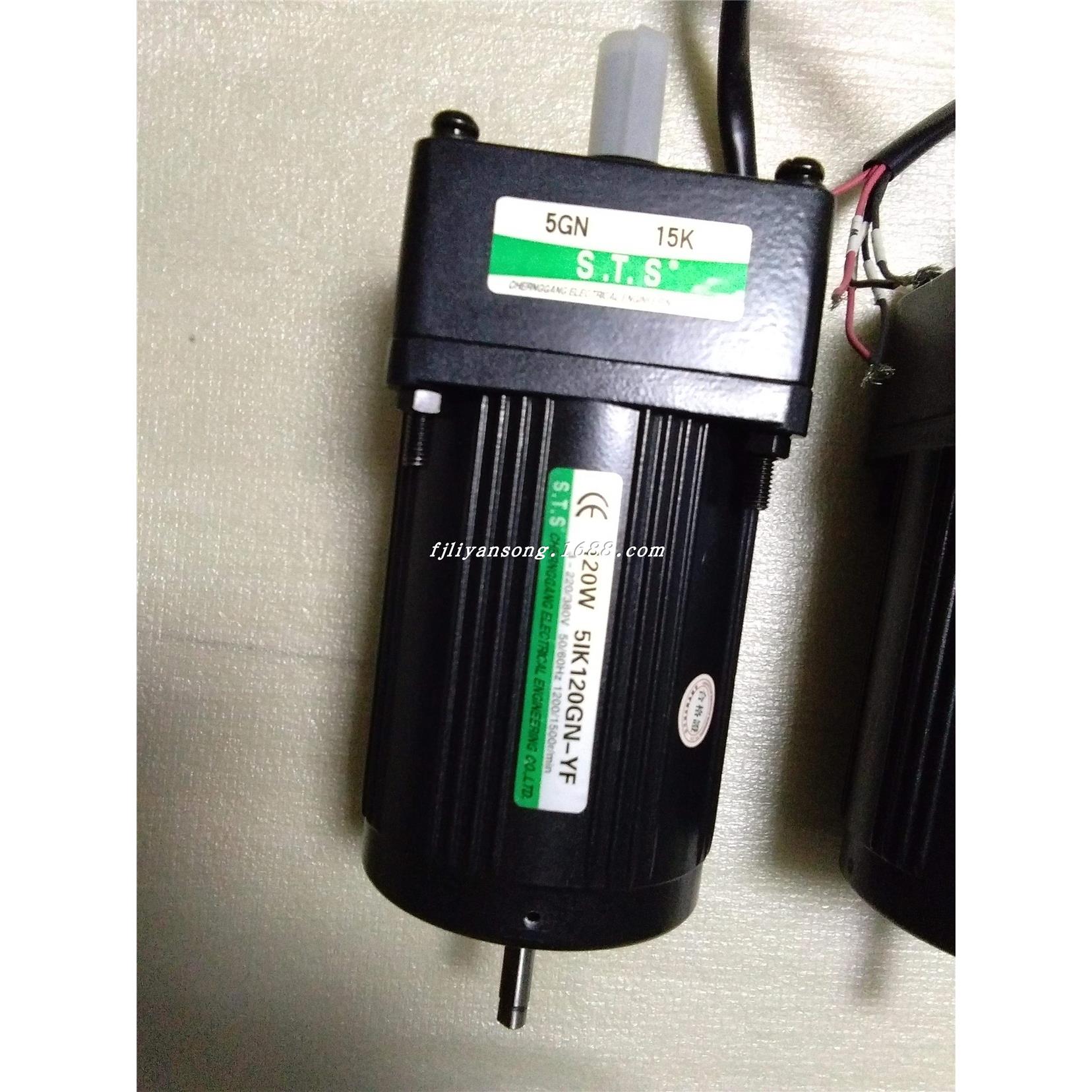 议价S.T.S成钢电机5GN15K 120W 5IK120GN-YF S.T.S马达51K120GN-Y
