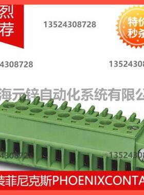 议价菲尼克斯印刷电路连接器 - MC 1,5/20-STF-3,5 - 1847301