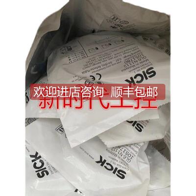 询价SICKIMB12-04BNSVU2K西克激光传器1072756