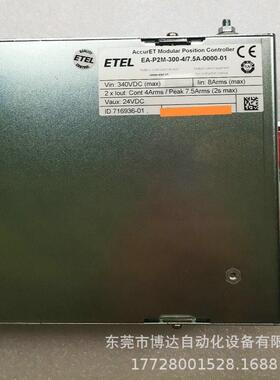 议价ETEL ACCURET ACCURET控制器P2M-400 2手