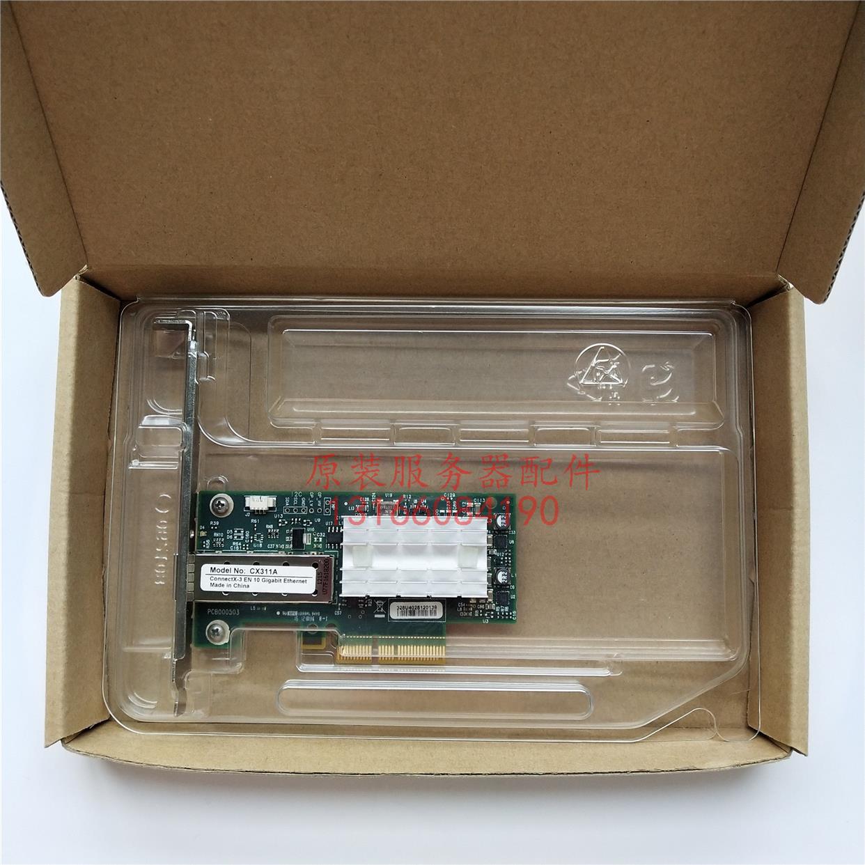 议价Mellanox MCX311A-XCAT 10G ConnectX-3 CX311A万兆光纤网卡