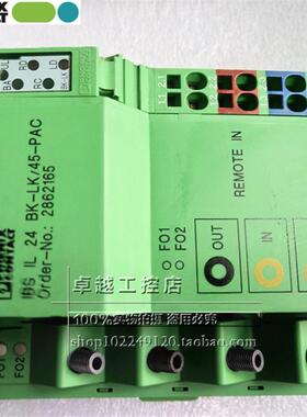 议价菲尼克斯总线耦合器 IBS IL 24 BK-LK/45-PAC 号2862165
