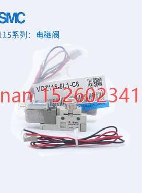 议价SMC电磁阀 VQZ115-5L1-C6