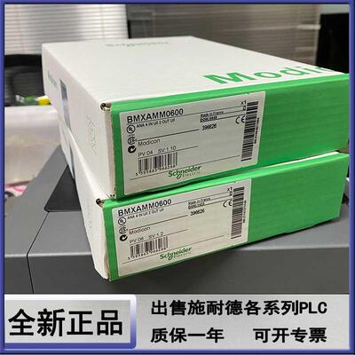 议价BMXAMO0210   BMXAMO0210