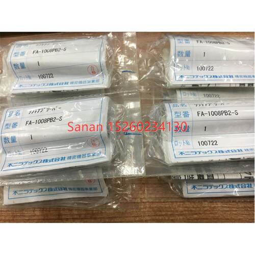 议价缓冲器FA-1008PB2-S/VB/L/1005PMB1/2/Z/1410RB