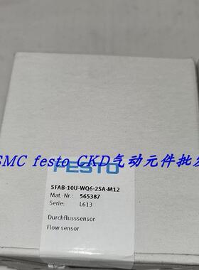 议价FESTO费斯托流量传器 SFAB-10U-WQ6-2SA -M12 565387