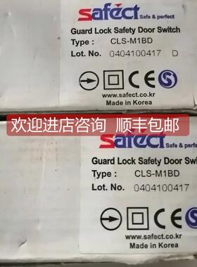 询价SAFect GLS-M1BD安全锁