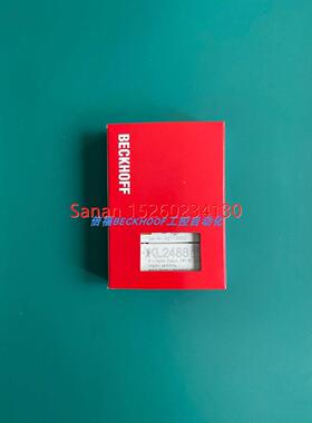 议价KL2488 KL1488 KL2404 KL2424 KL1184 KL1154倍福模块