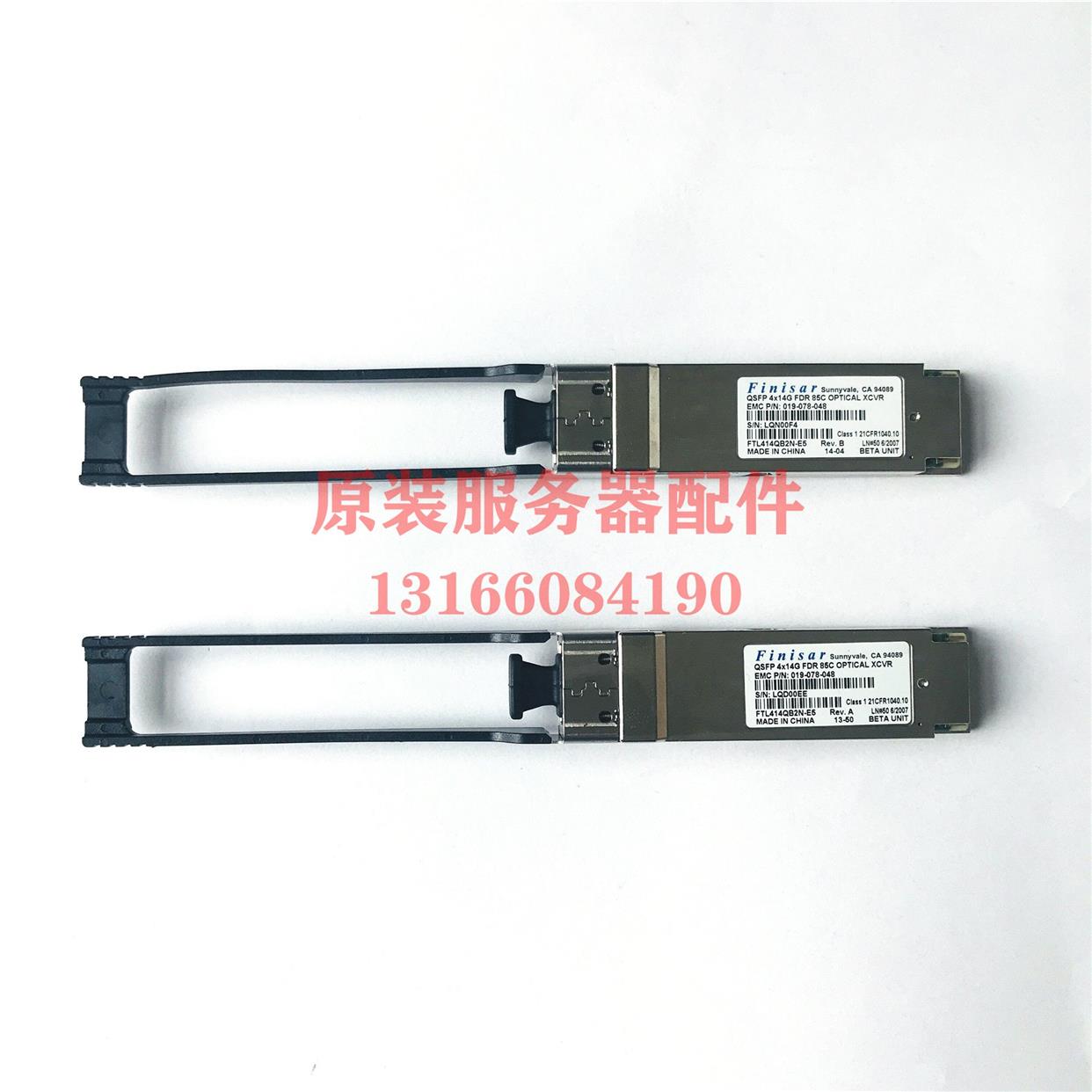议价 Finisar FTL414QB2N-E5 QSFP 56G IB FDR多模mellanox光模块
