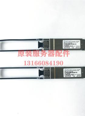 议价 Finisar FTL414QB2N-E5 QSFP 56G IB FDR多模mellanox光模块