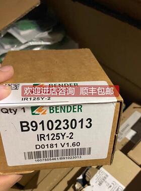 询价本德尔Bender绝缘检测仪 B91023013 IR125Y-2