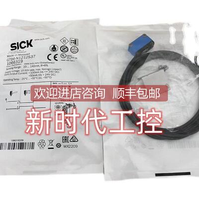 询价SICKGL6-P1112 西克激光传器1051779