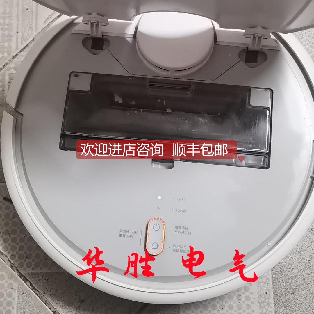 询价米家扫地机器人吸尘器SDJQR01RR如视频