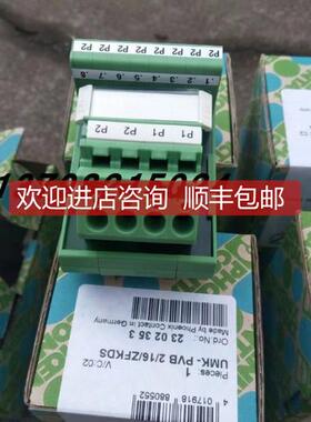 询价菲尼克斯UMK-PVB2/16/ZFKDS号2302353