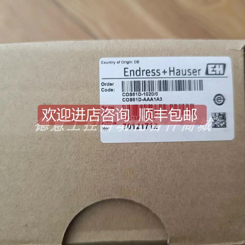 询价COS61D-AAA1A3 恩德斯豪 溶解氧探头