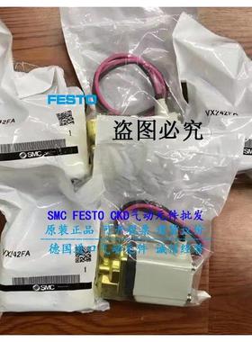 议价SMC电磁阀VX2D0BF VX212EAXB VX2A3BAX462B VX2A0BA VX2A4CA